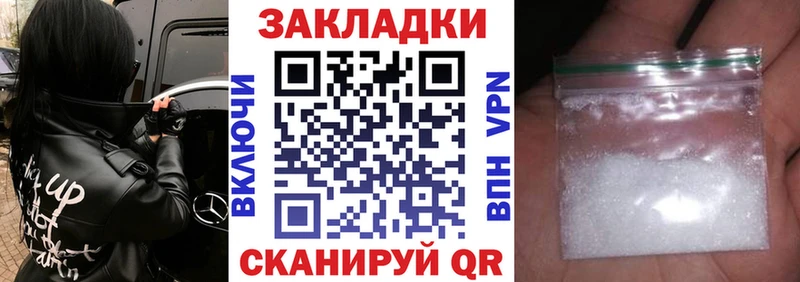 Продажа наркотиков Новоузенск АМФ mega ссылки Канабис Меф мяу мяу