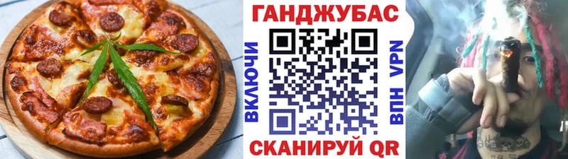 купить наркотик  Новоузенск  Печенье с ТГК конопля 