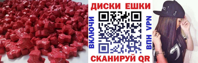 ЭКСТАЗИ DUBAI  где купить наркоту  Новоузенск 