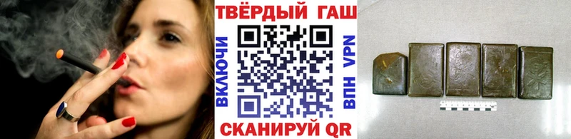 купить наркотик  Новоузенск  ГАШИШ Cannabis 