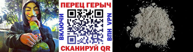 shop состав  Новоузенск  ГЕРОИН VHQ 
