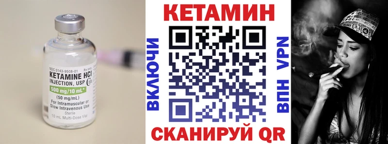 сайты даркнета состав  Новоузенск  Кетамин ketamine  купить наркотик 