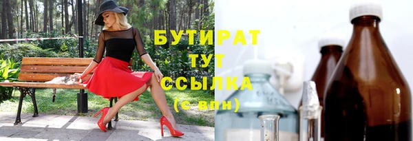 стафф Коряжма