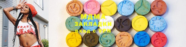 стафф Коряжма