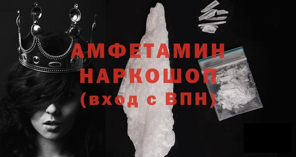 стафф Коряжма