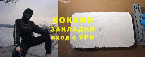 альфа пвп Красноперекопск