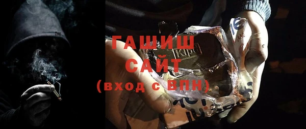 молекула духа Краснослободск