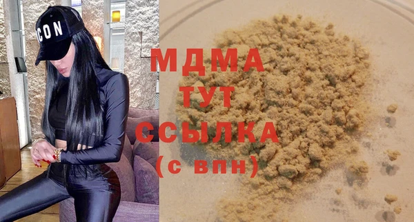 MDMA Краснотурьинск
