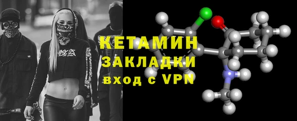прущие крисы Костерёво