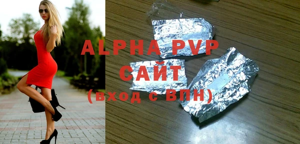 ALPHA PVP Горно-Алтайск