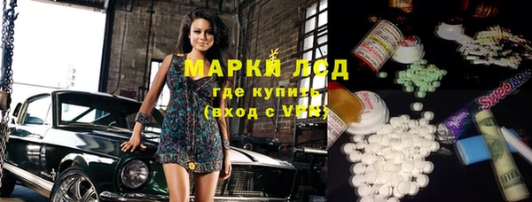 стафф Коряжма