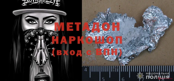стафф Коряжма