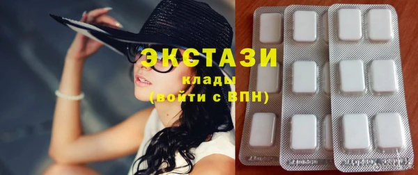 MDMA Краснотурьинск