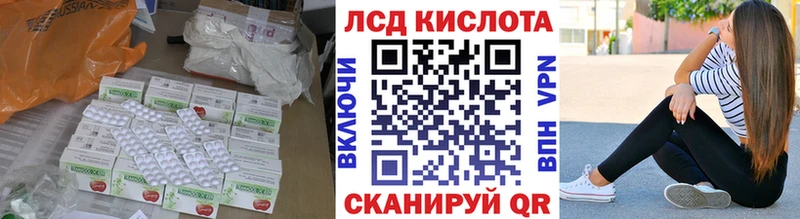 LSD-25 экстази ecstasy  Новоузенск 