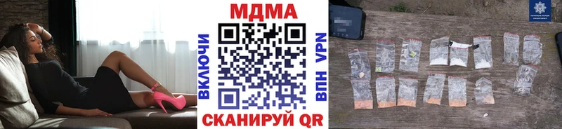 MEGA рабочий сайт  Новоузенск  MDMA Molly 