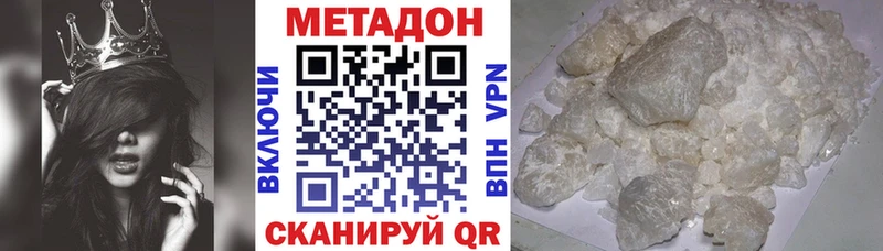 мориарти какой сайт  Новоузенск  Метадон кристалл 