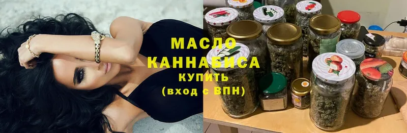 ТГК гашишное масло  mega маркетплейс  Новоузенск  купить наркотики сайты 