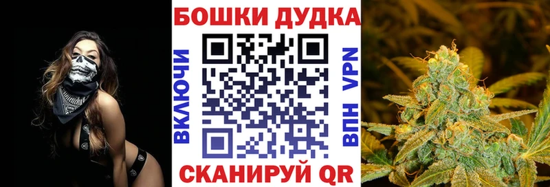 Шишки марихуана AK-47  Новоузенск 